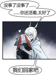 海角会喷水动图